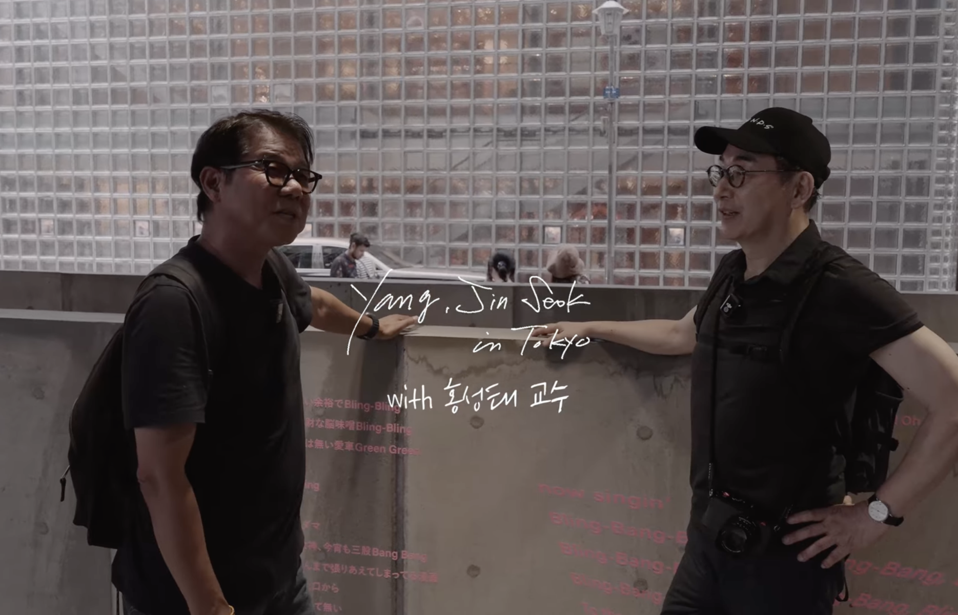 긴자 명품 거리 속에 감춰진 진짜 보물은?